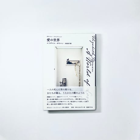 国書刊行会 | STORES