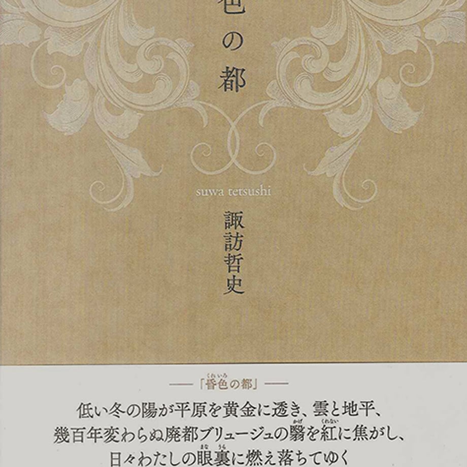 6641ff5432510f0530fd09f7