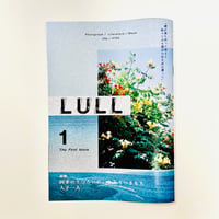 角砂糖の日 新装版/山尾悠子 | 書肆 海と夕焼 オンラインストア