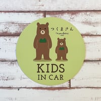 つくまさん Kids in Car マグネットステッカー