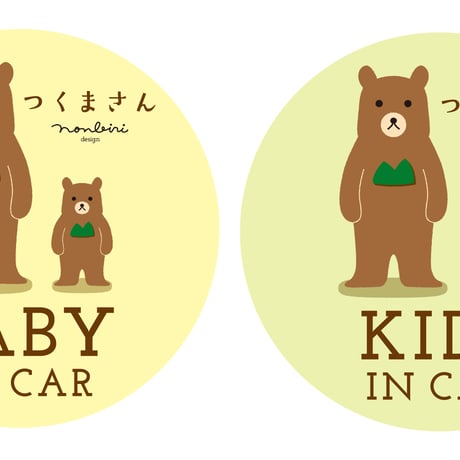 つくまさん Baby/Kids in Carステッカー