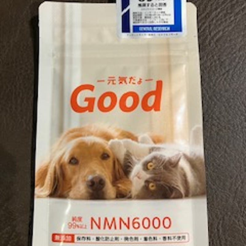 NMNサプリGood | DOGGO