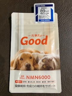 Good NMN6000 サプリメント 【公式通販】
