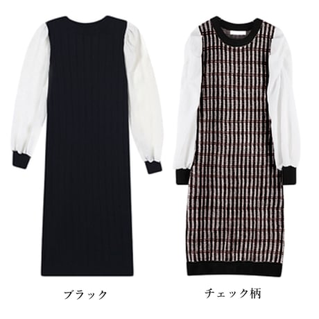 ニットワンピース 袖異素材 パフスリーブ