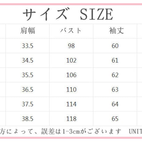 オシャレ  デニムレース切替   ブラウスレディース　通勤通学
