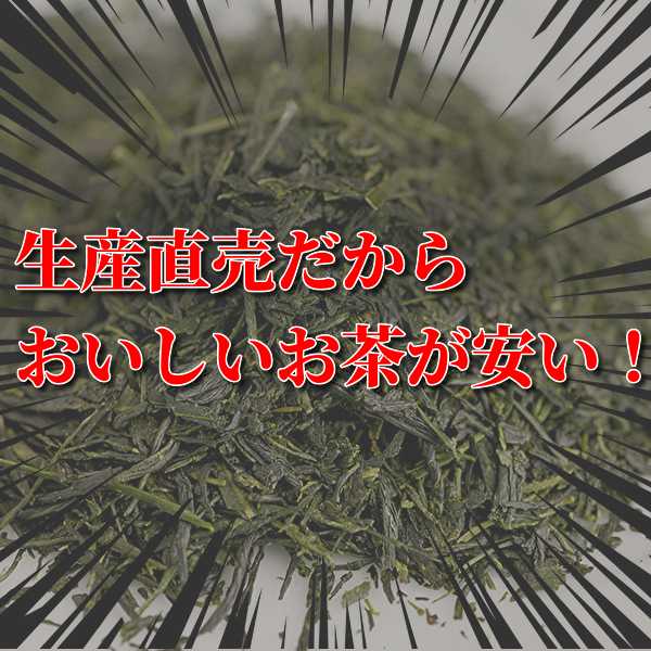 送料無料】お徳用白折 400g《25年産》 奥八女茶 通販 ギフト 高級