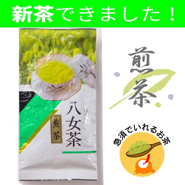 八女茶，新茶(特上煎茶)200g×5袋　ヨーダです。 Amazon.co.jp: 八女茶 緑茶 茶葉 高級 特選特上煎茶 100g 袋詰