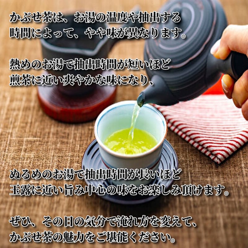 八女茶 詰め合わせ 玉露 かぶせ茶 鳳苑 送料無料】 八女茶 かぶせ茶 100g《25年産》 かぶせ玉露 熱湯玉露 奥
