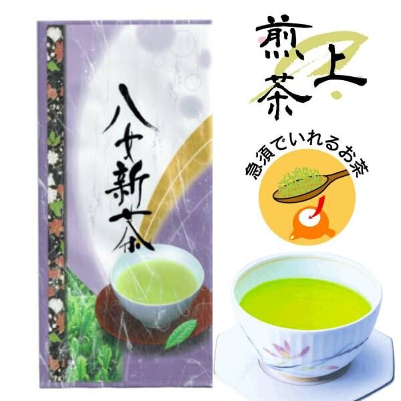 送料無料】上煎茶 100ｇ 奥八女茶 通販 ギフト 高級 おすすめ 緑茶