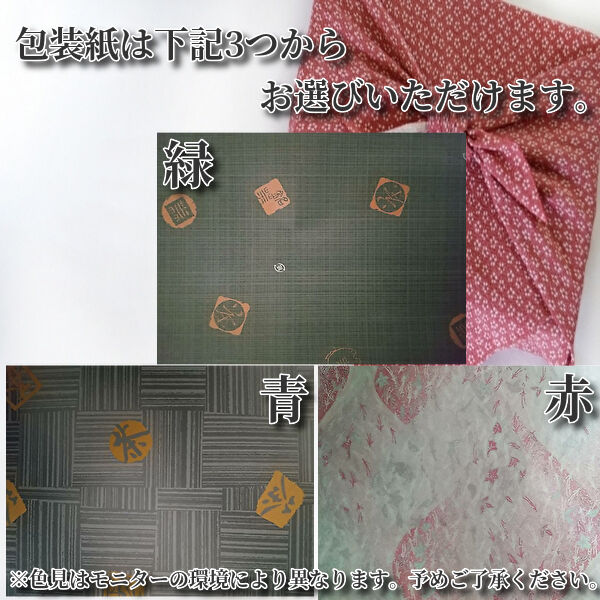 送料無料】 特上 高級 上 3本セット 箱入り 【包装紙／のし対応】 奥