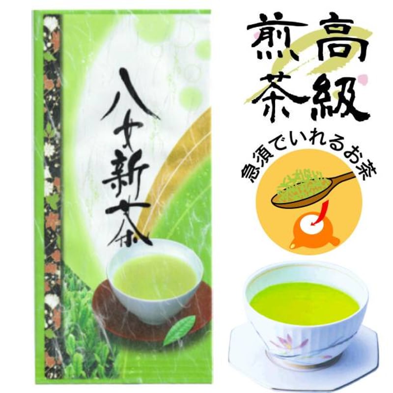 送料無料】 八女茶 高級煎茶 100g 奥八女茶 通販 ギフト 高級