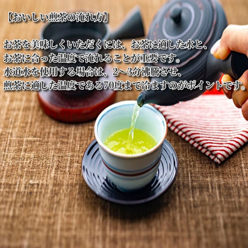 送料無料】 煎茶 100g 奥八女茶 通販 ギフト 高級 おすすめ 送料無料】 煎茶 100g 奥八女茶 通販 ギフト 高級 おすすめ