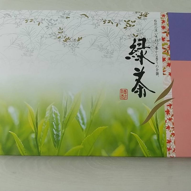 送料無料】 かぶせ茶 特上煎茶 白折 3本セット 箱入り 【包装紙／のし