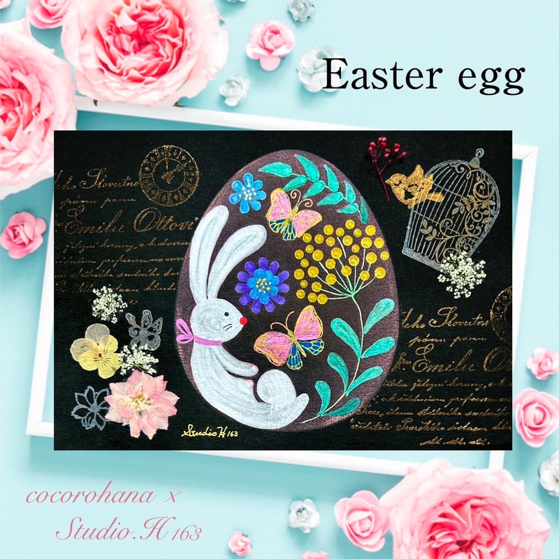 薔薇とレースのジャンクジャーナル・雑記帳　Happy Easter 薔薇とレースのジャンクジャーナル・雑記帳 Happy Easter 薔薇と