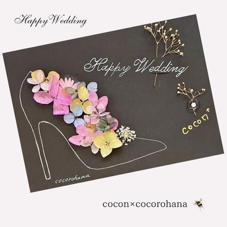 【直書き】cocon×cocorohanaコラボ御花印「heel」👠