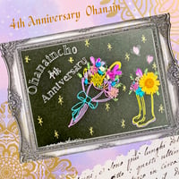 【直書き】cocorohana 4周年記念御花印 Rain Flower
