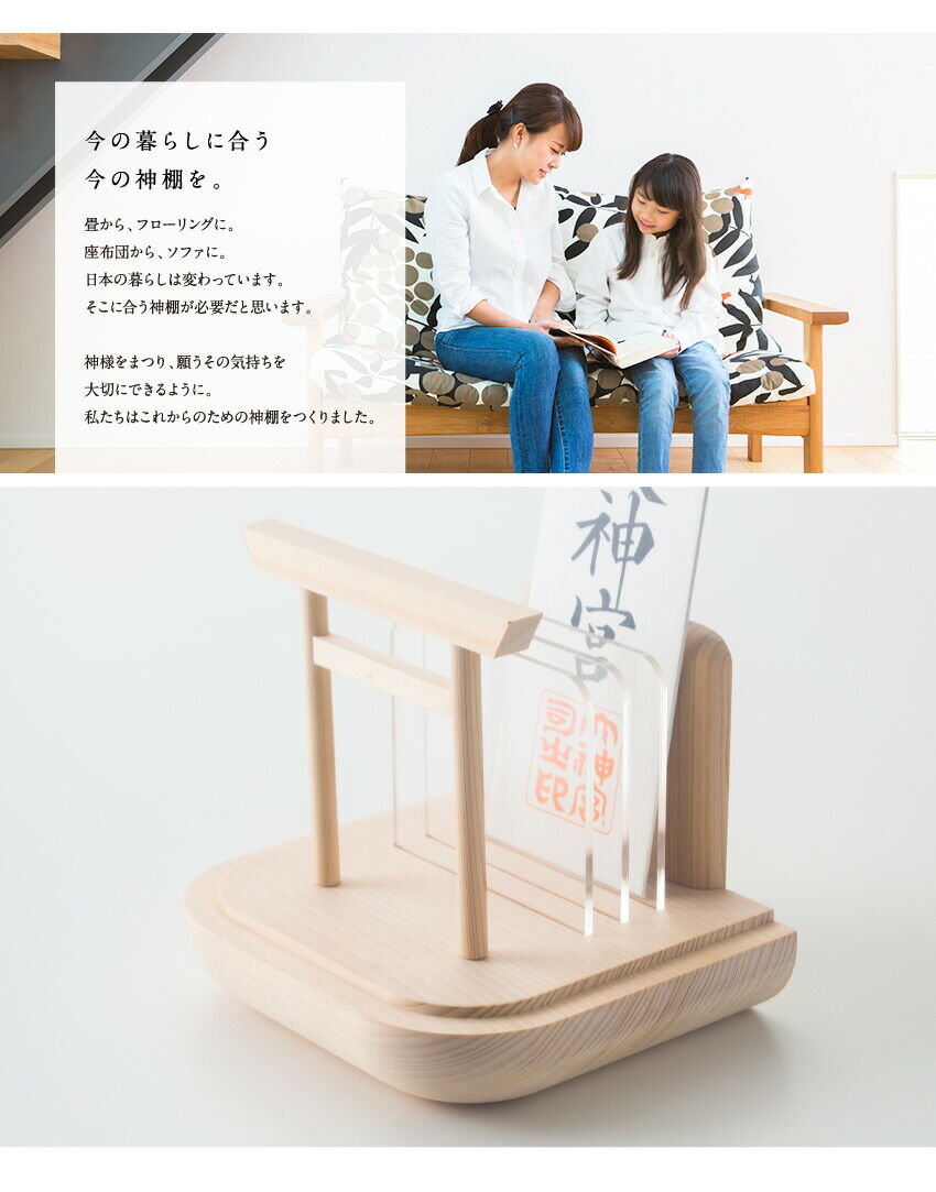 神棚 神棚 神具 仏具 やまこう 黄金屋根の稲荷宮 神棚セット 特上