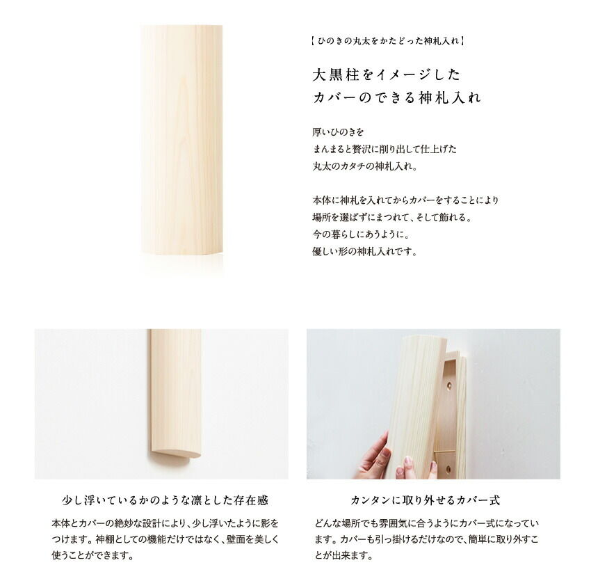 人気アイテム お神札立て かみさまと紙垂/神棚の里