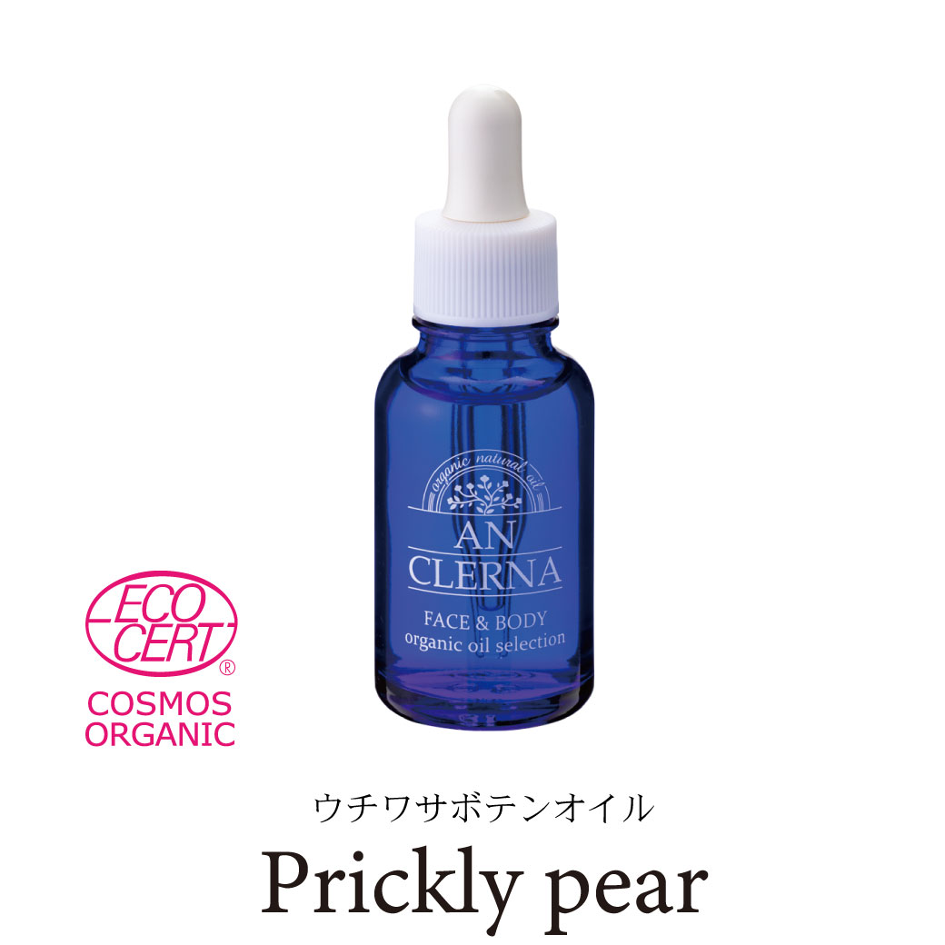 うちわサボテンオイル30ml ウチワ サボテン オイル 30ml オーガニックショップ ラブリー