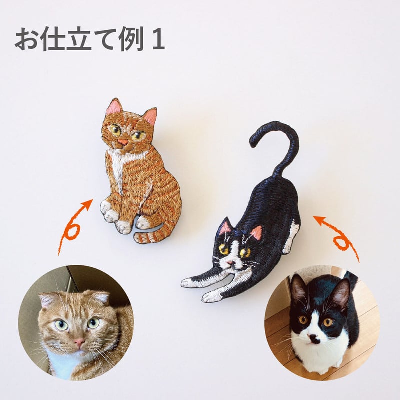 うちの子 猫の刺繍ブローチ | ami embroidery