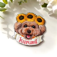 思い出を形に。愛犬の刺繍ブローチ