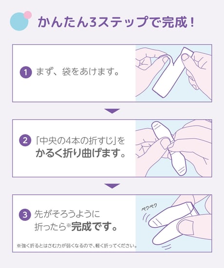 【20本】おるかみトング（紙トング）（送料無料）