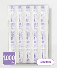 【1,000本】おるかみトング（紙トング）（送料無料）