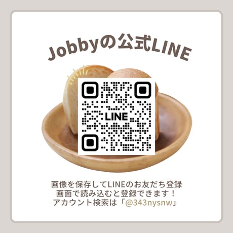 2026夏休み応援クーポン配布します