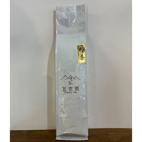 粉茶（200g）