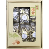 椎茸ギフト