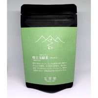 特上玉緑茶（リーフ / 50g）
