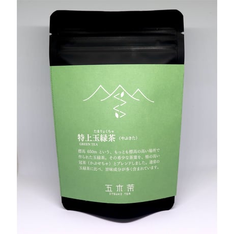 特上玉緑茶（リーフ / 50g）