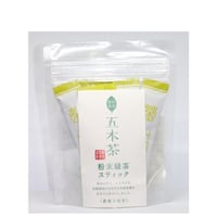 粉末緑茶スティック（10本入り）