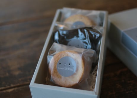 サルディナスの焼き菓子3種Gift box【火曜日〆切→木曜日発送】