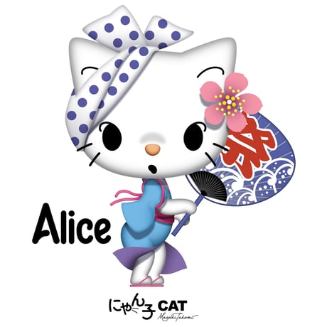 Alice series