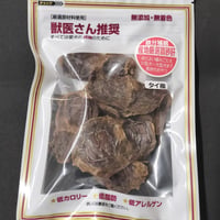 産地厳選鶏砂肝 タイ産
