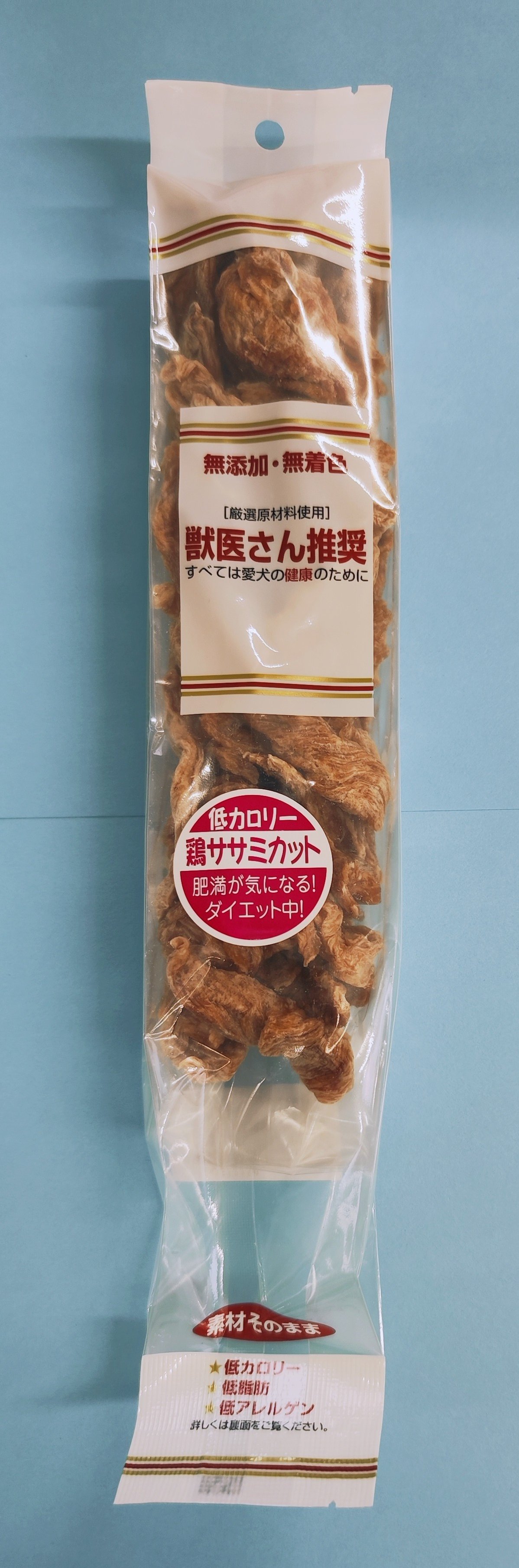 鶏ササミカットお徳用 | 素材そのまんま 安心ペットフード 獣医推奨