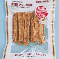 堅焼きささみ