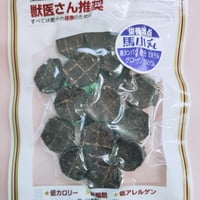 馬小丸