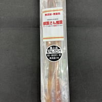 馬アキレスロング