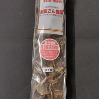 産地厳選鶏砂肝 タイ産 お徳用
