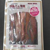 かつお三昧
