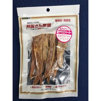 鶏ササミジャーキー