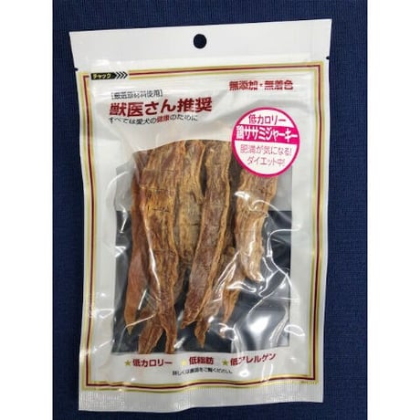 鶏ササミジャーキー