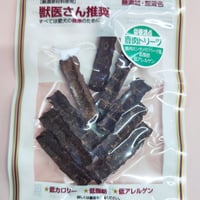 鹿肉トリーツ