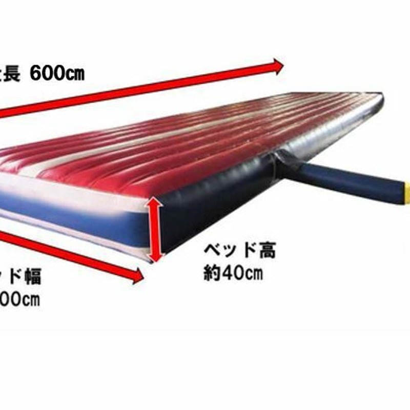 エアトランポリン(長3.5m×幅3.5m×高0.4m) | TURTLE SHOP