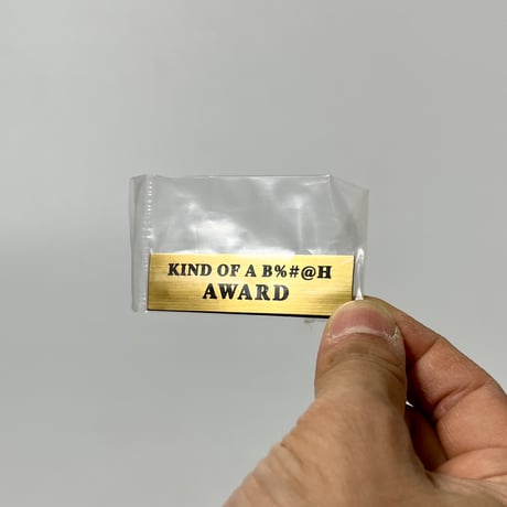 NEW “THE OFFICE / DUNDIE AWARD”