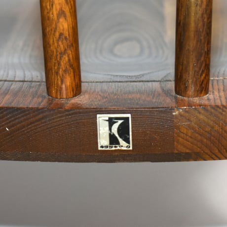 JAPAN USED "HIDA" ROCKING CHAIR