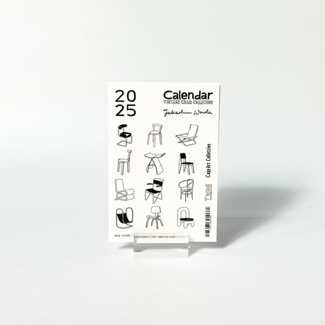 TAKESHI WADA "2025 VTG CHAIR COLLECTION CALENDAR"