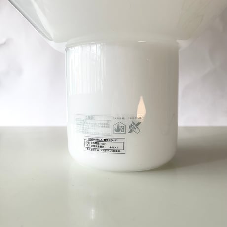 USED “FABBIAN / AEROSTAT” TABLE LAMP